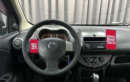 Nissan Note II рестайлинг, 2006 год, 449 900 рублей, 13 фотография