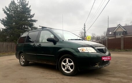 Mazda MPV II, 2002 год, 450 000 рублей, 10 фотография