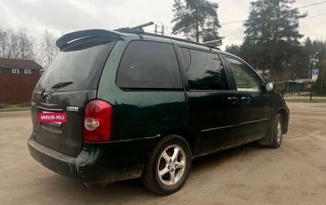 Mazda MPV II, 2002 год, 450 000 рублей, 8 фотография