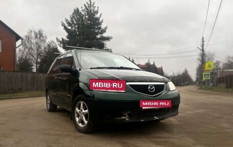 Mazda MPV II, 2002 год, 450 000 рублей, 11 фотография