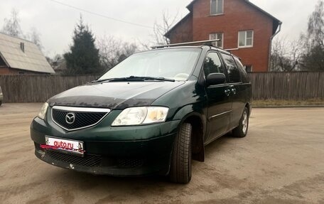 Mazda MPV II, 2002 год, 450 000 рублей, 28 фотография