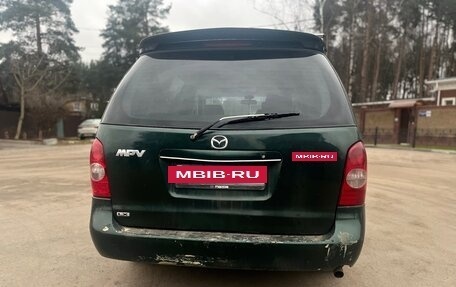Mazda MPV II, 2002 год, 450 000 рублей, 25 фотография