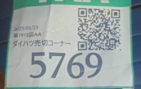 Toyota Roomy I, 2019 год, 1 400 000 рублей, 38 фотография