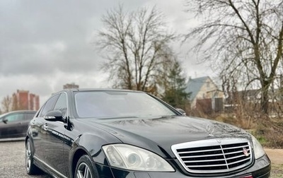 Mercedes-Benz S-Класс, 2006 год, 1 550 000 рублей, 1 фотография