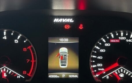 Haval Jolion, 2023 год, 2 100 000 рублей, 8 фотография