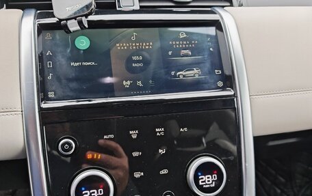 Land Rover Discovery Sport I рестайлинг, 2022 год, 4 500 000 рублей, 11 фотография