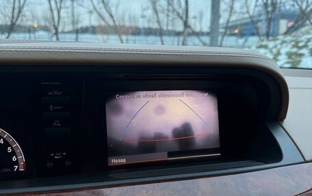 Mercedes-Benz S-Класс, 2010 год, 1 650 000 рублей, 25 фотография