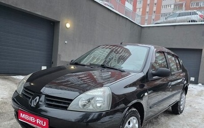 Renault Symbol I, 2007 год, 340 000 рублей, 1 фотография