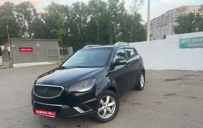 SsangYong Actyon II рестайлинг, 2012 год, 999 000 рублей, 1 фотография