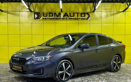 Subaru Impreza IV, 2018 год, 1 849 000 рублей, 6 фотография