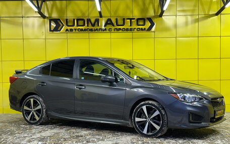 Subaru Impreza IV, 2018 год, 1 849 000 рублей, 8 фотография