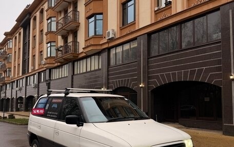 Mazda MPV I, 1997 год, 520 000 рублей, 1 фотография