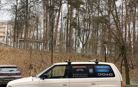 Mazda MPV I, 1997 год, 520 000 рублей, 5 фотография