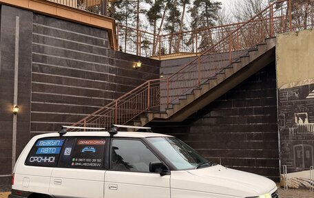 Mazda MPV I, 1997 год, 520 000 рублей, 22 фотография