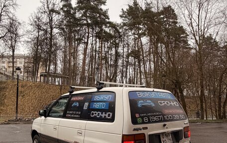 Mazda MPV I, 1997 год, 520 000 рублей, 26 фотография