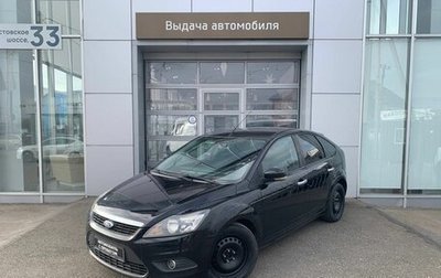 Ford Focus II рестайлинг, 2008 год, 585 000 рублей, 1 фотография