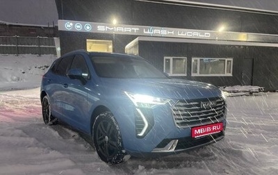 Haval Jolion, 2023 год, 2 000 000 рублей, 1 фотография