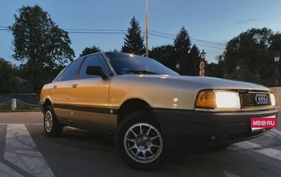 Audi 80, 1988 год, 165 000 рублей, 1 фотография