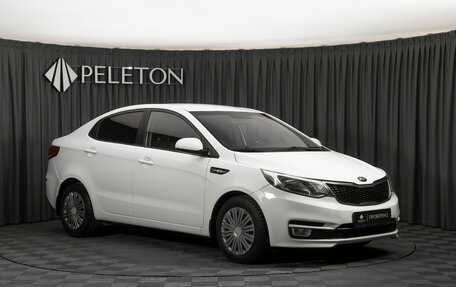 KIA Rio III рестайлинг, 2015 год, 1 060 000 рублей, 2 фотография