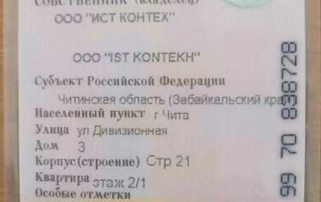 Isuzu D-Max, 2024 год, 3 600 000 рублей, 6 фотография