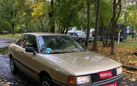Audi 80, 1988 год, 165 000 рублей, 2 фотография