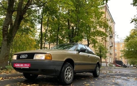 Audi 80, 1988 год, 165 000 рублей, 3 фотография