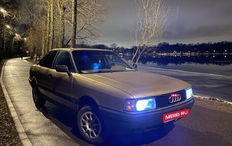 Audi 80, 1988 год, 165 000 рублей, 10 фотография