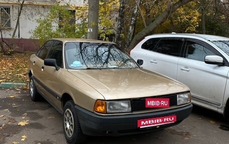 Audi 80, 1988 год, 165 000 рублей, 7 фотография