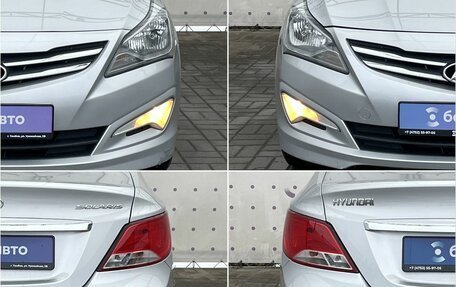 Hyundai Solaris II рестайлинг, 2015 год, 960 000 рублей, 8 фотография