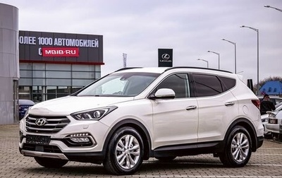 Hyundai Santa Fe III рестайлинг, 2018 год, 2 245 000 рублей, 1 фотография