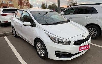 KIA cee'd III, 2017 год, 1 200 000 рублей, 1 фотография