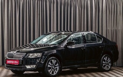 Skoda Octavia, 2017 год, 1 395 000 рублей, 1 фотография