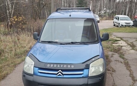 Citroen Berlingo II рестайлинг, 2006 год, 230 000 рублей, 5 фотография