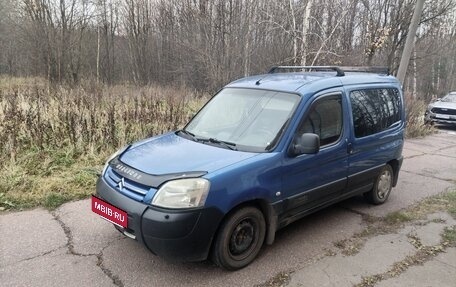 Citroen Berlingo II рестайлинг, 2006 год, 230 000 рублей, 4 фотография