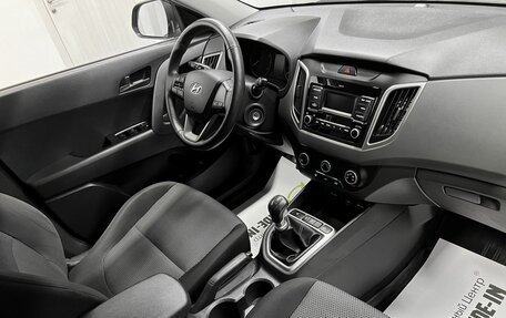 Hyundai Creta I рестайлинг, 2020 год, 1 825 000 рублей, 14 фотография