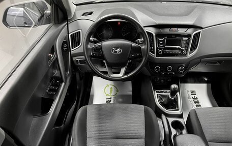 Hyundai Creta I рестайлинг, 2020 год, 1 825 000 рублей, 12 фотография