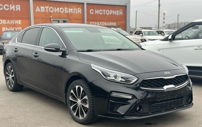 KIA Cerato IV, 2018 год, 2 050 000 рублей, 1 фотография
