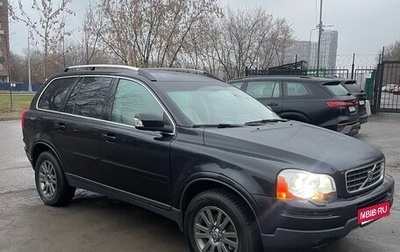 Volvo XC90 II рестайлинг, 2007 год, 1 050 000 рублей, 1 фотография