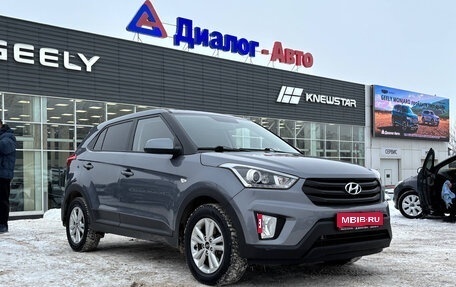 Hyundai Creta I рестайлинг, 2019 год, 1 820 000 рублей, 1 фотография
