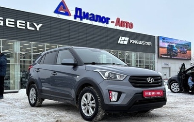 Hyundai Creta I рестайлинг, 2019 год, 1 820 000 рублей, 1 фотография