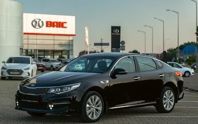 KIA Optima IV, 2018 год, 1 595 000 рублей, 1 фотография