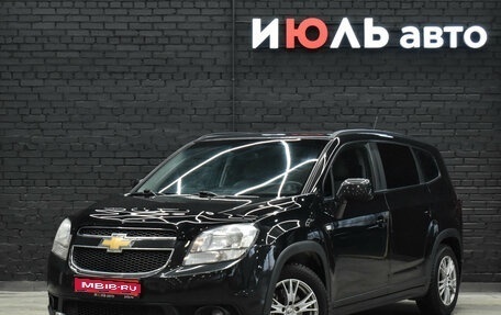Chevrolet Orlando I, 2012 год, 1 050 000 рублей, 1 фотография
