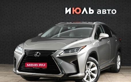 Lexus RX IV рестайлинг, 2017 год, 3 600 000 рублей, 2 фотография