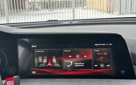 Changan CS35 Plus, 2024 год, 2 199 999 рублей, 20 фотография