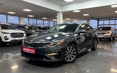 KIA Optima IV, 2018 год, 1 895 000 рублей, 1 фотография
