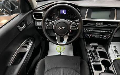 KIA Optima IV, 2018 год, 1 895 000 рублей, 12 фотография