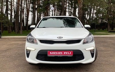 KIA Rio IV, 2018 год, 1 350 000 рублей, 1 фотография