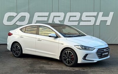 Hyundai Elantra VI рестайлинг, 2018 год, 1 550 000 рублей, 1 фотография