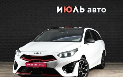 KIA cee'd III, 2021 год, 2 600 000 рублей, 1 фотография