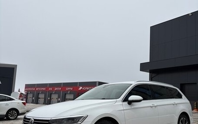 Volkswagen Passat B8 рестайлинг, 2015 год, 1 750 000 рублей, 1 фотография